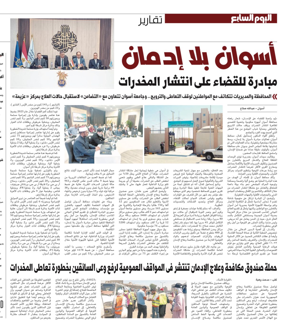 News